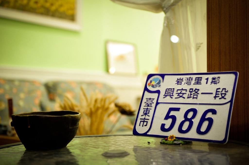 Taitung Snail Trail B&B מראה חיצוני תמונה